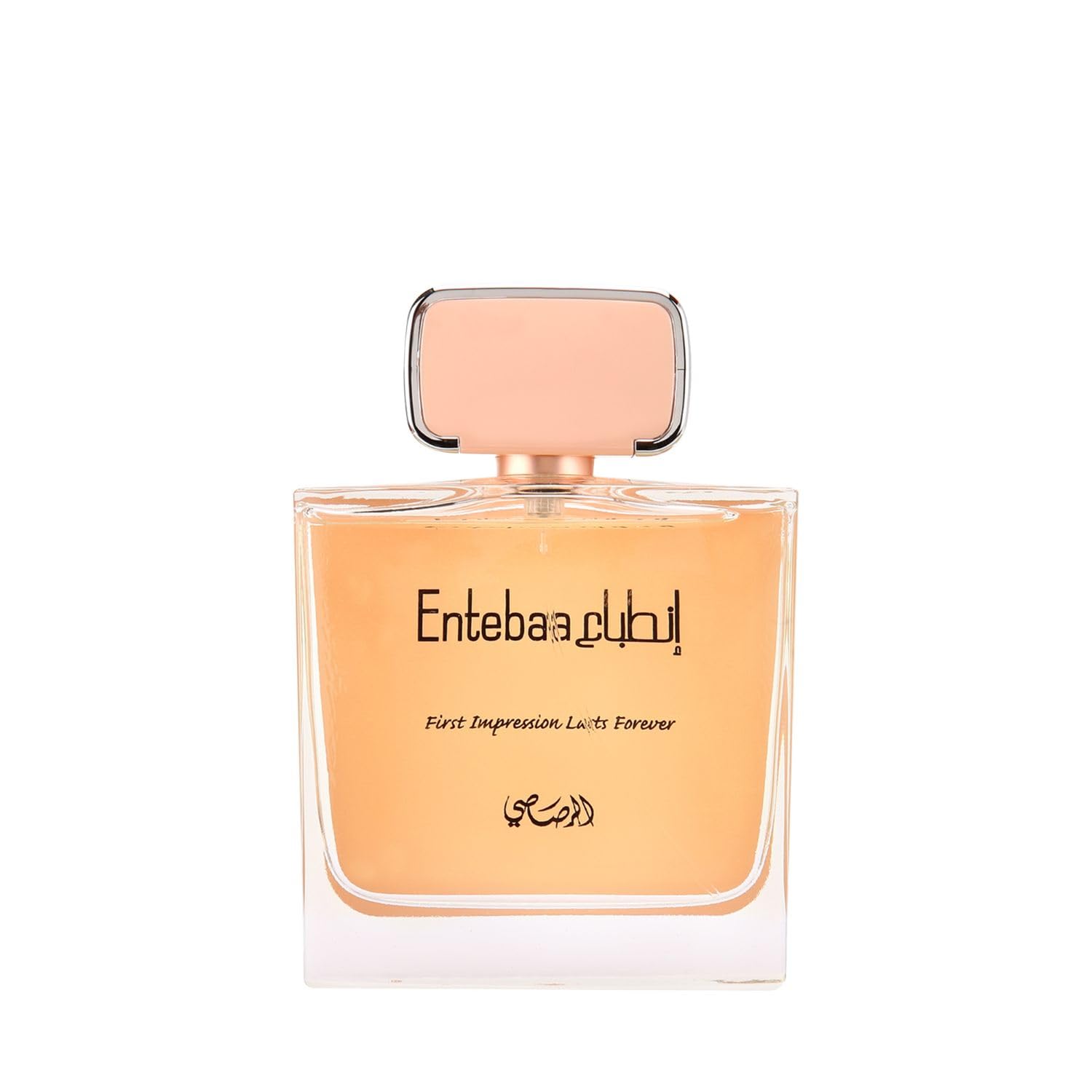Entebaa By Rasasi For Women EDP 3.38 oz - Thumbnail 2