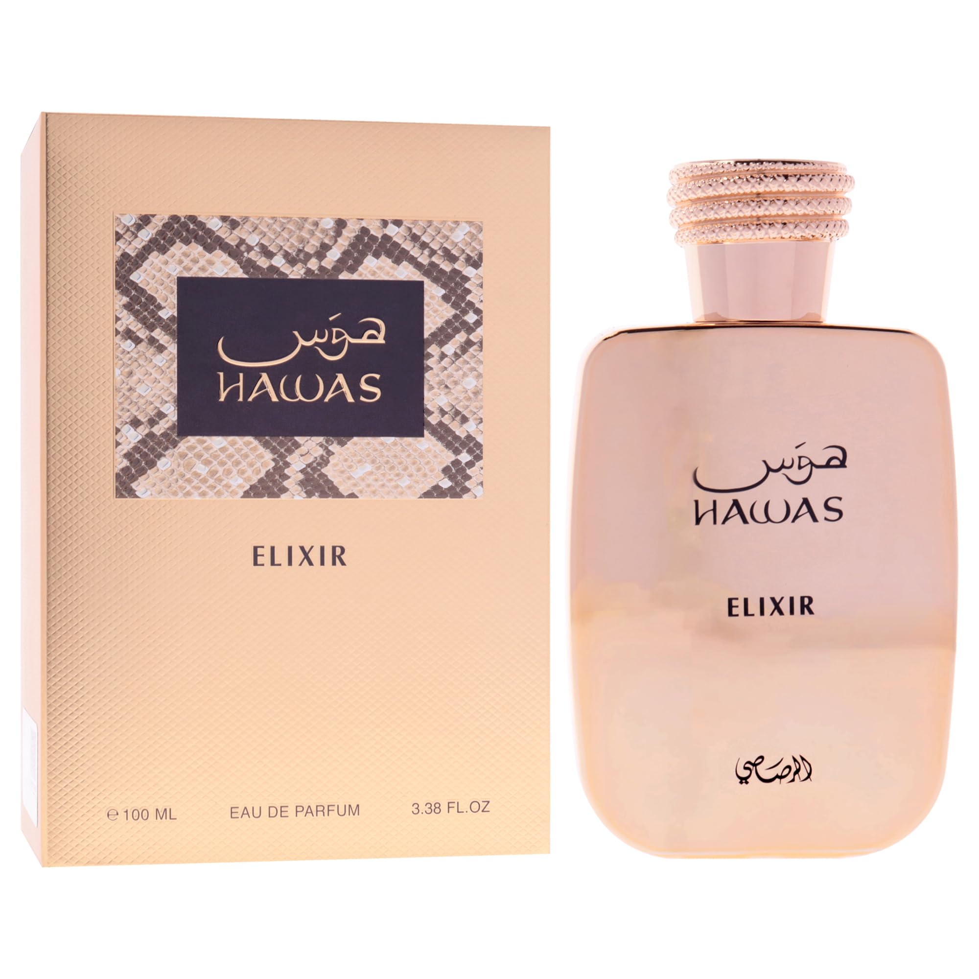 Rasasi Hawas Elixir 3.4 U United Arab Emir. 48pcs Bybox EDP - Thumbnail 3