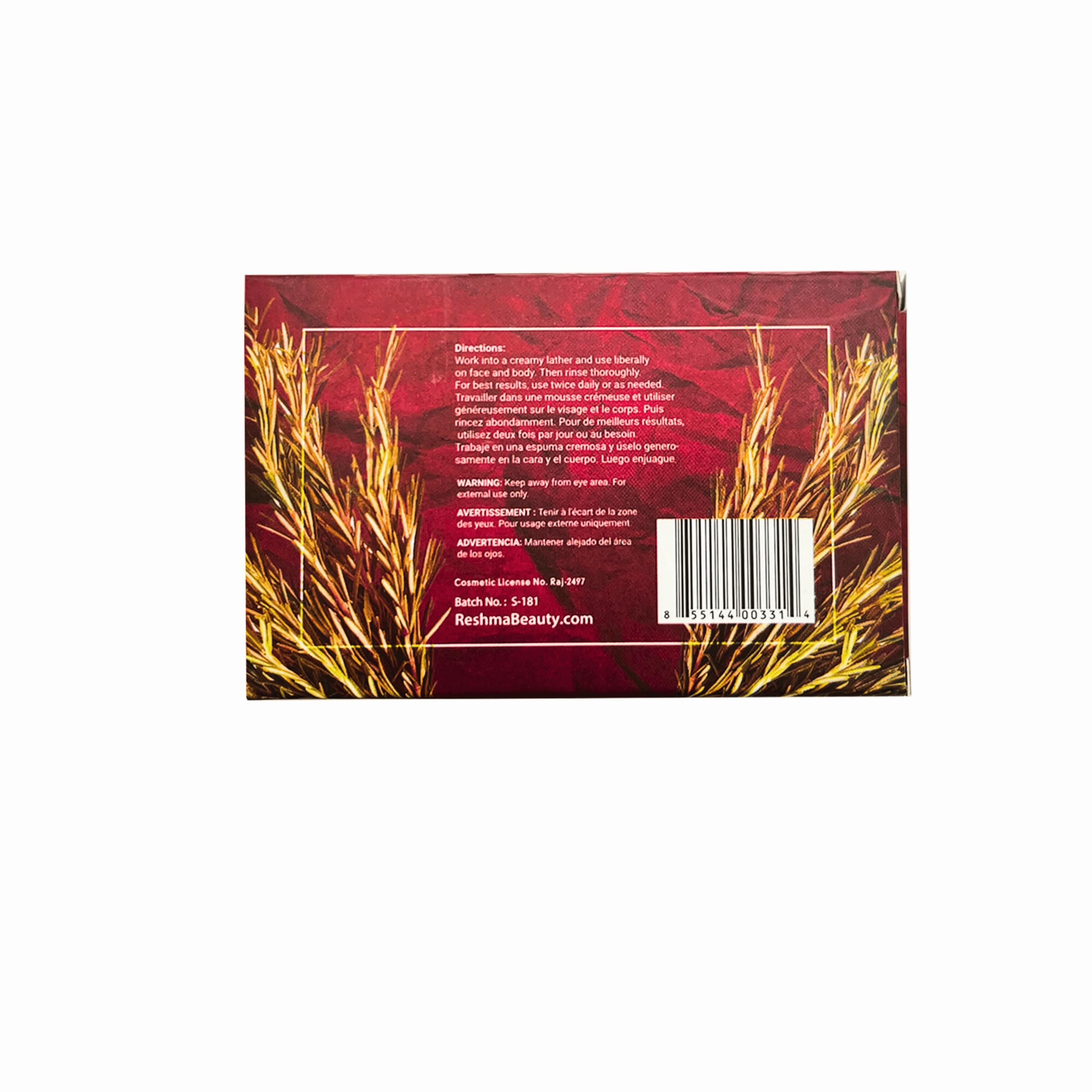 Reshma Beauty Rosemary Soap Infused With Rosemary Oil and Olive Oil Anti Aging