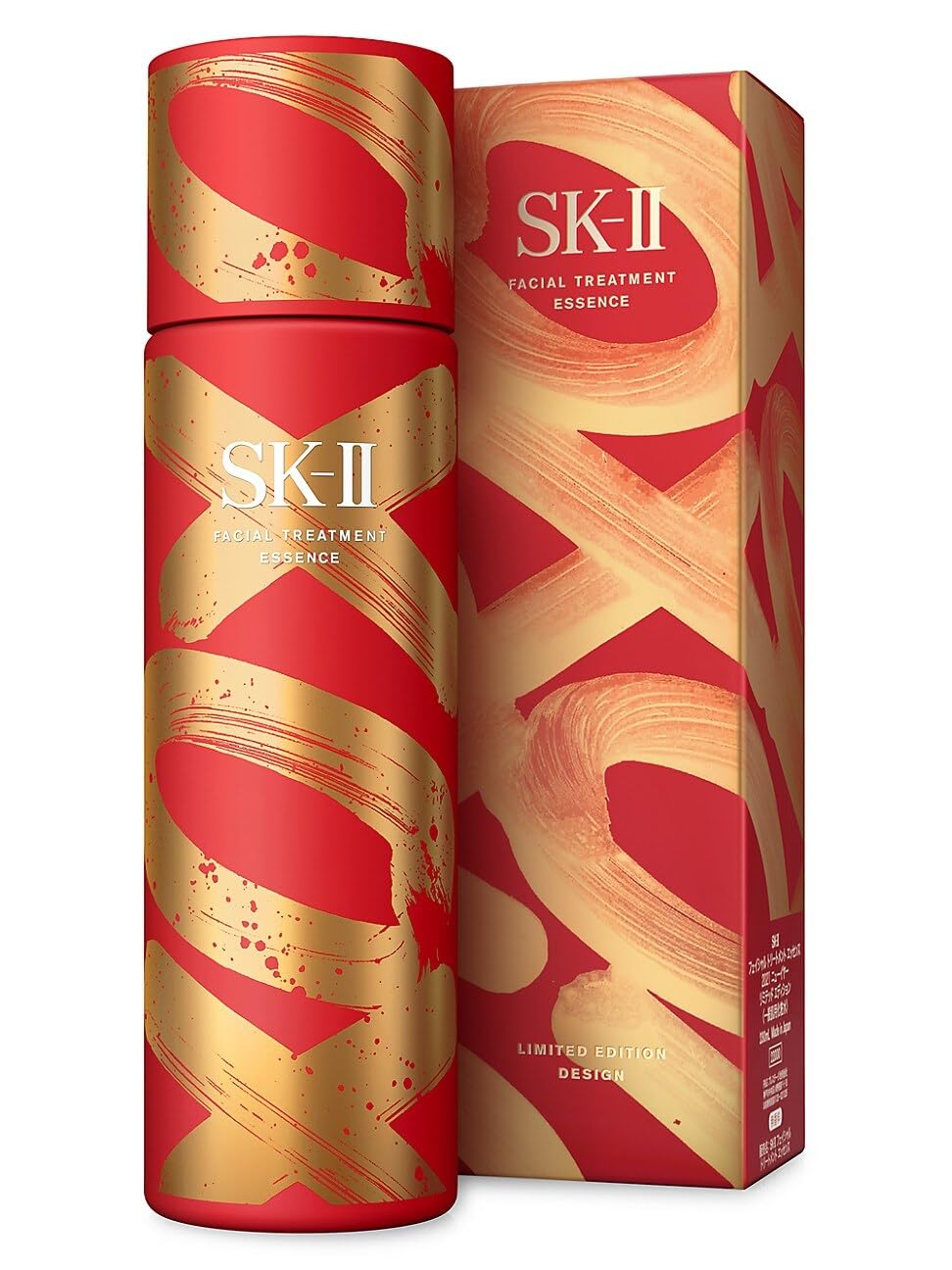 Sk Ii Facial Treatment Essence 7.7 oz